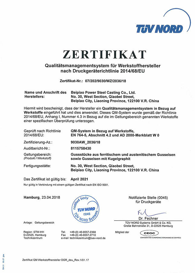 PED(2014/68/EU)& AD2000 TIV NORD CERT System- und Materialzertifikat
